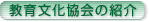 ���當����̏Љ�