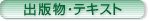 �o�ŕ��E�e�L�X�g