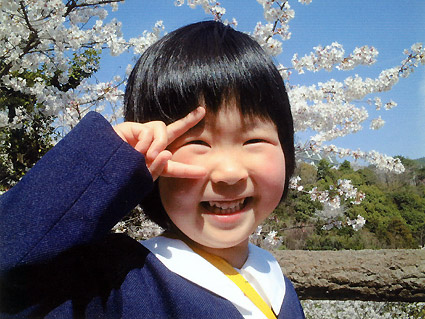 さくら咲く頃公園で