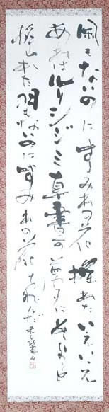 ルリシジミ(さとう恭子の詩)