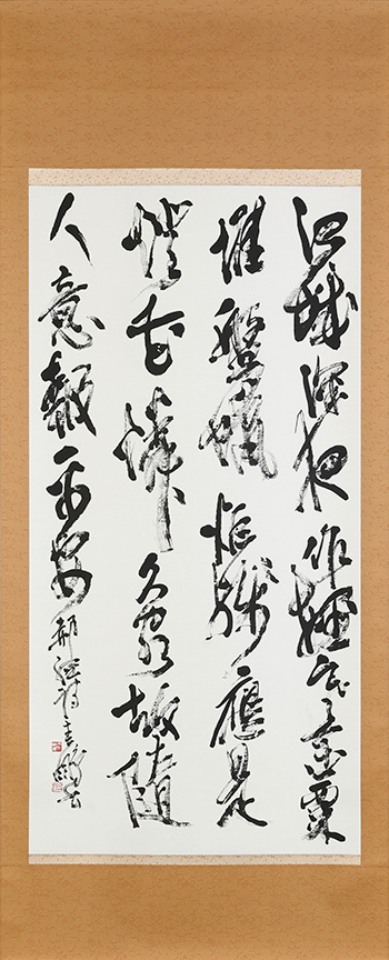 郝經詩（燭花）