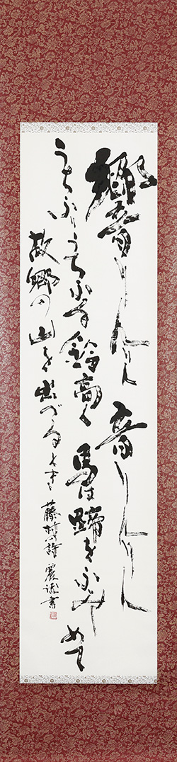 響りんりん音りんりん