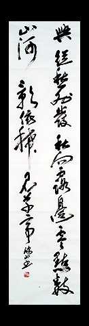 白居易詩