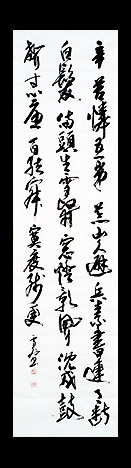 李 延興 詩