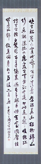 白楽天の詩 二首