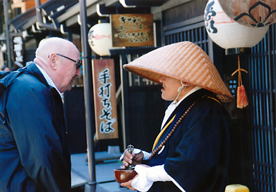 異文化交流