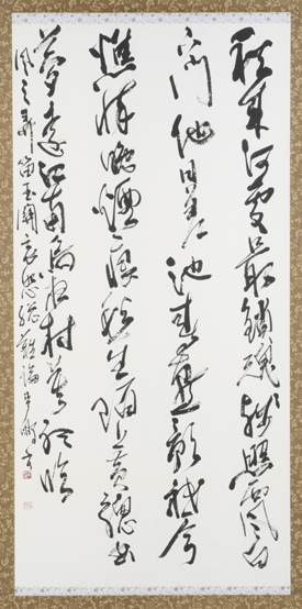 王士禛詩