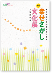 作品集