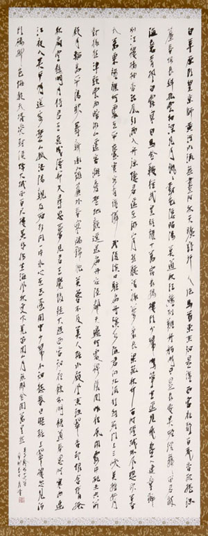王昌齢詩十四首