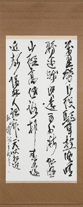 村行（丘濬の詩）