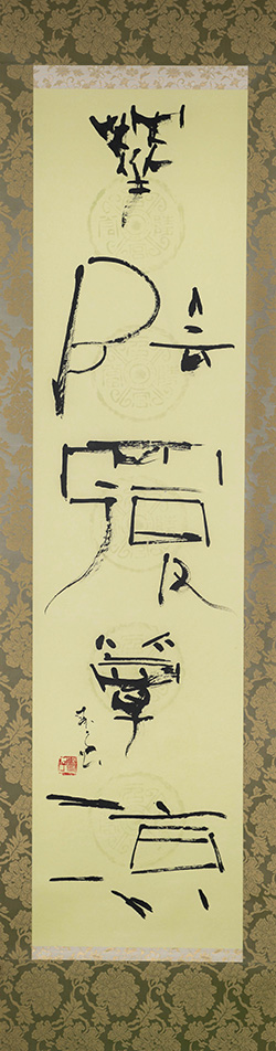 花陰覆簟涼
