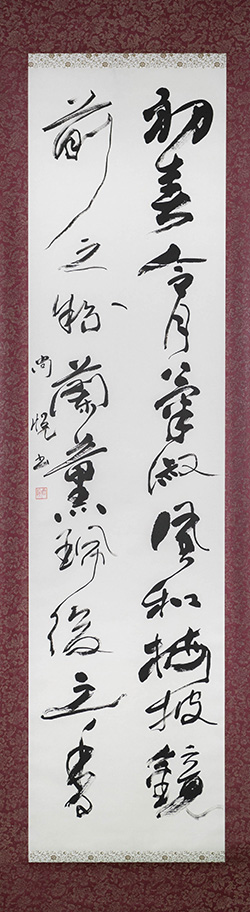 万葉集　巻五