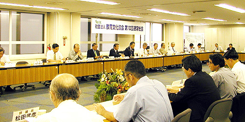 第10回通常総会