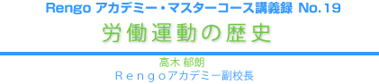 経済の見方