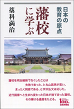 佐藤厚・連合総研編著『仕事と暮らし 10年の変化 ー連合総研・勤労者短観でみる200〜2016年ー』