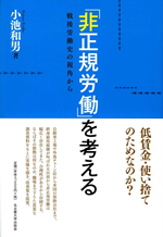 新しい幸福論