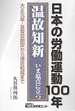 図表でみる世界の社会問題4　OECD社会政策指標～貧困・不平等・社会的排除の国際比較～