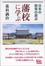 佐藤厚・連合総研編著『仕事と暮らし　10年の変化　ー連合総研・勤労者短観でみる200〜2016年ー』