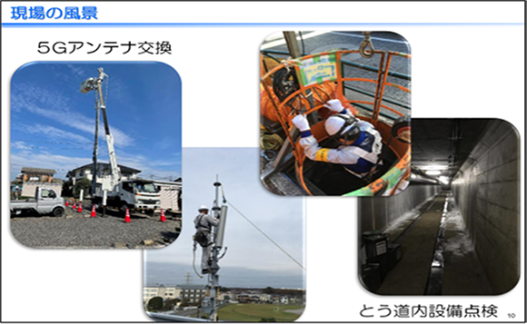 5Gアンテナ交換