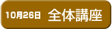 S̍u